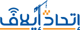 سمارت هوم - إتحاد إيلاف